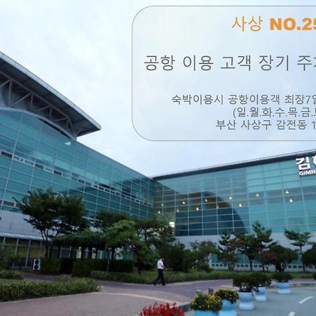 Hotel No.25 Busan Bagian luar foto